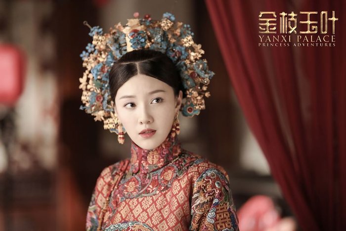 Yanxi Palace: Princess Adventures China Web Drama